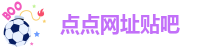 taptap点点网址十多